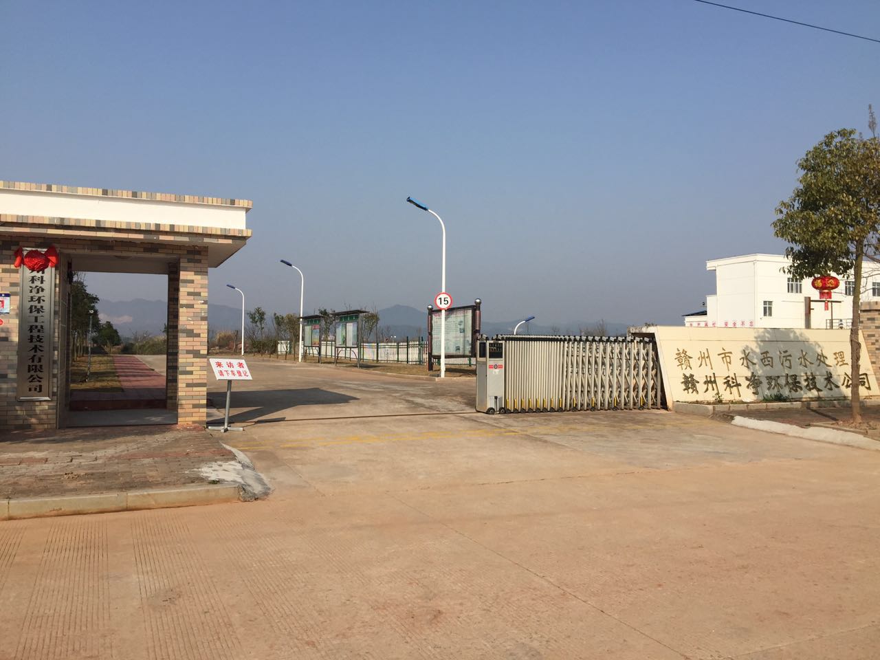 關于公司